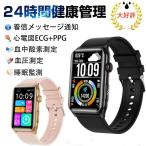 スマートウォッチ 日本製センサー 通話機能 血圧測定 血中酸素 24時間高精度心拍数 健康管理 睡眠管理 運動記録 着信通知 腕時計 iPhone対応 アンドロイド対応