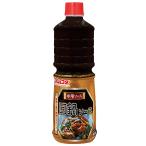 JFDA раз кастрюля соус 1200g