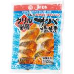 JFDA рефрижератор скумбиря соль .(. брать )15g×10 листов 