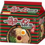 一蘭ラーメン１ケース６個セット【一蘭ラーメンちぢれ〓 一蘭特製 赤い秘伝の粉付【5食入り】】