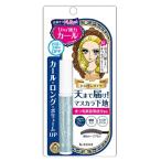 ヒロインメイクSP カールキープ マスカラベース ブルーグレー