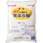サクッと揚がる天ぷら粉１ｋｇ JFDA 