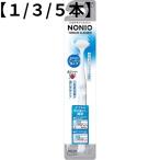 [1/3/5шт.@] NONIO нони o. очиститель 