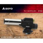 SOTOsoto поле чукка -ST-451S