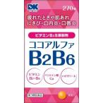 [ no. 3 вид фармацевтический препарат ] здесь Alpha BB 270 таблеток 
