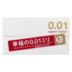 サガミオリジナル 001  5個入　※ネコポス送料無料