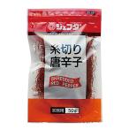 JFDA обрыв пряжи . красный острый перец 50g