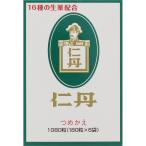 仁丹 詰替え 1080粒 【医薬部外品】