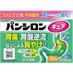 [ no. 2 вид фармацевтический препарат ] хлеб si long kyuaSP ранулы 30. собственный metike-shon налоговая система объект [ low to производства лекарство ]