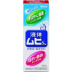 [ указание no. 2 вид фармацевтический препарат ] жидкий mhiS2a 50ml