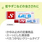  насекомое ...*....mhiS крем 20g[ no. 3 вид фармацевтический препарат ]