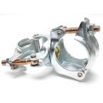 同径クランプ　60.5φ ×60.5φ　自在タイプ　【25個セット】