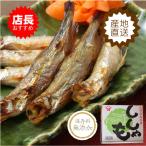  Хара ..... мужской 10 хвост женский 10 хвост Hokkaido широкий хвост производство Tokachi .20 хвост ввод 