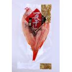 めんめ一夜干しメンメ使用特大サイズ...