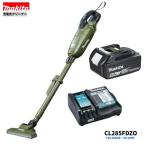  Makita CL285FDZO( оливковый ) + BL1860B + DC18RF 18V заряжающийся фильтр [ корпус +6.0Ah батарея 1 шт. + зарядное устройство ]*# надежный Makita оригинальный / новый товар / не использовался #