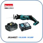 マキタ JR184DZT + BL1830B + DC18RF （ワンタッチブレード交換） 18V充電式レシプロソー【本体+3.0Ahバッテリ1本+充電器】■純正/新品■◎