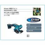 マキタ 10.8V 充電式丸のこ HS301DSH [1.5Ah]■安心のマキタ純正/新品/未使用■