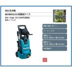 マキタ 高圧洗浄機 MHW0820 （高機能タイプ）■安心のマキタ純正/新品/未使用■