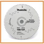 マキタ 190mm 造作用 プレミアムタフコーティングチップソー A-55815×1枚 (刃数72)【集成材・一般木材用】■マキタ純正/新品/未使用■