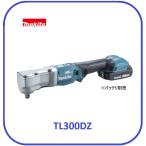 マキタ 18V 充電式アングルインパクトレンチ TL300DZ (本体のみ)バッテリ・充電器別売■安心のマキタ純正/新品/未使用■