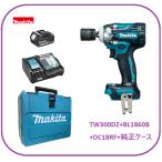ショッピングマキタ マキタ 18V 充電式インパクトレンチ TW300DRGX【注意!バッテリー1本仕様】[本体+充電器+バッテリ1個+ケース]■安心のマキタ純正/新品■●