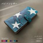 AQUOS Wish4 R9 ケース 手�