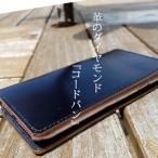 AQUOS Wish4 R9 ケース 手