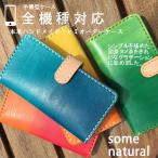 AQUOS sense8  ケース 手帳