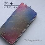 AQUOS sense8  ケース 手帳