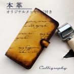 AQUOS R9 ケース 手帳型 �