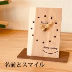 新築祝い プレゼント おしゃれ 雑貨