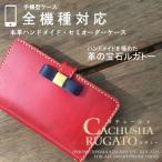 google pixel 6a 手帳型ケ