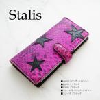 AQUOS Wish4 R9 ケース 手�