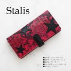 Google pixel8a クロコダイ