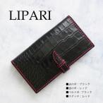 AQUOS R9 ケース 手帳型 �