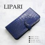 xperia 1 VI ケース 手帳