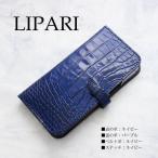 xperia 1 VI ケース 手帳