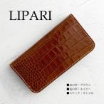 AQUOS R9 ケース 手帳型 �