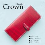 AQUOS sense8  ケース 手帳