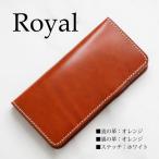 AQUOS Wish4 ケース 本革 �