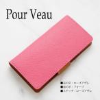 AQUOS sense8 ケース 手帳�