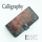 AQUOS sense8 手帳型ケー�