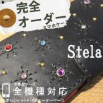 xperia 1 VI ケース 手帳