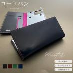 xperia 1VI ケース 手帳型