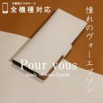 xperia 5 VI 手帳型 ブラ