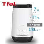 加湿器 超音波+加熱式 ハイブリッド タンク容量4l 加湿能力 加湿量400mL/h 加熱超音波式加湿器 　ティファール ハイブリッド加湿器 T-fal HD3040J0 ホワイト