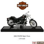  Harley Davidson Harley Davidson 2002 FXSTB Night Train Night to дождь 1/18 шкала фигурка Maisto Maisto лицензия серии 45 ваш заказ 