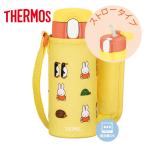 サーモス 水筒 400ml キッズ マグボトル ストロー 冷たいドリンク 0.4L 保冷専用 サーモス 真空断熱 水筒 カバー付き Mercis THERMOS FJV-400FB ミッフィー