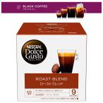 ドルチェグスト 専用カプセル ネスカフェドルチェグスト 　ネスレ nestle LNI16001 ブラックコーヒー ローストブレンド 16個入り 16杯分