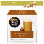 ドルチェグスト 専用カプセル ネスカフェドルチェグスト カプセル式コーヒーメーカー　ネスレ nestle CAL16001 ラテ カフェオレ 16個入り 16杯分